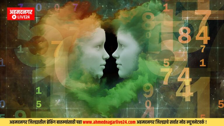 Numerology