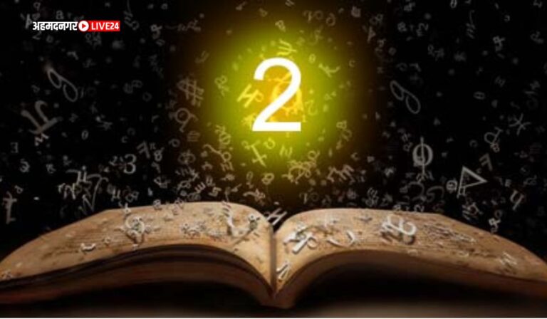 Numerology Numbers
