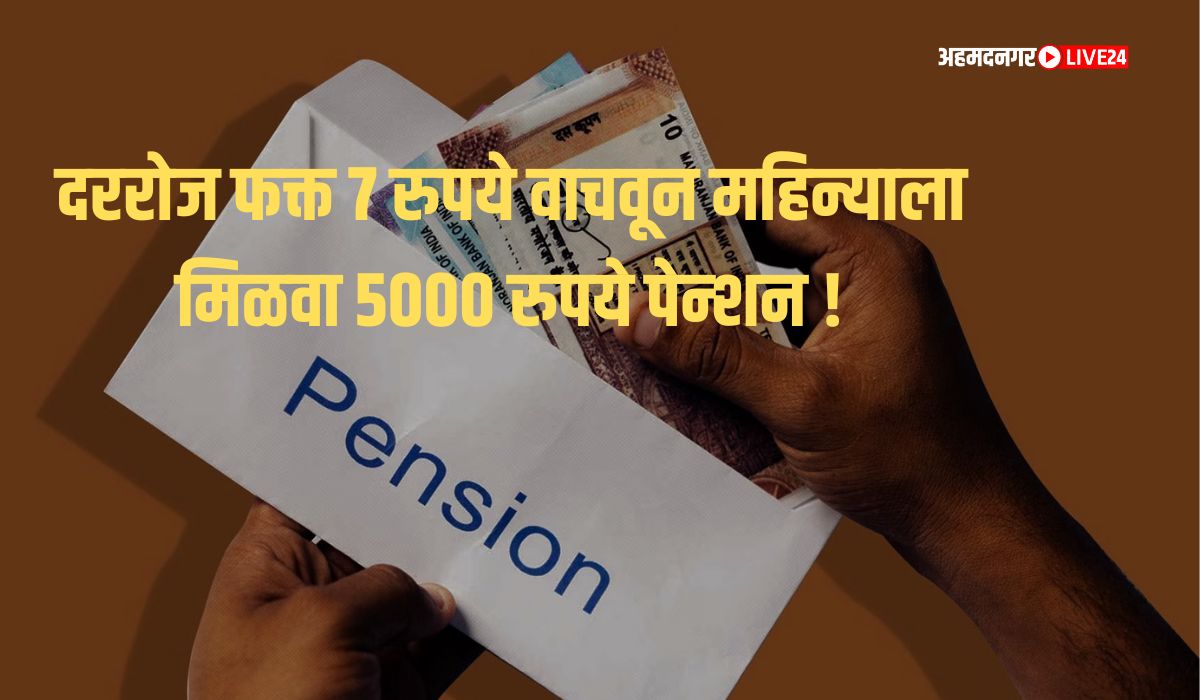 Pension Scheme