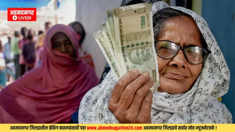Pensioner
