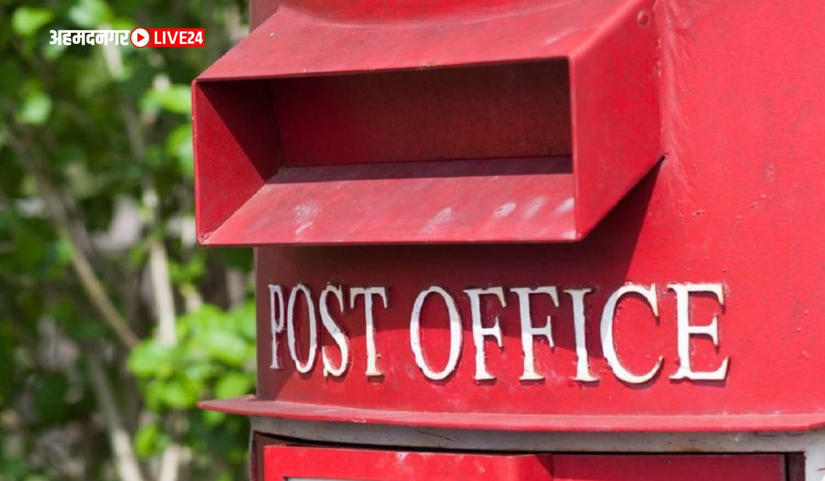 Post Office