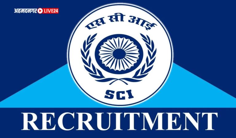 SCI Mumbai Vacancy 2023