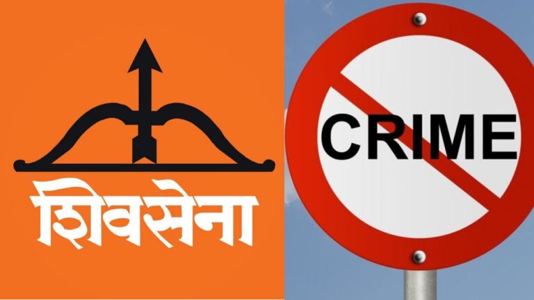 Shivsena