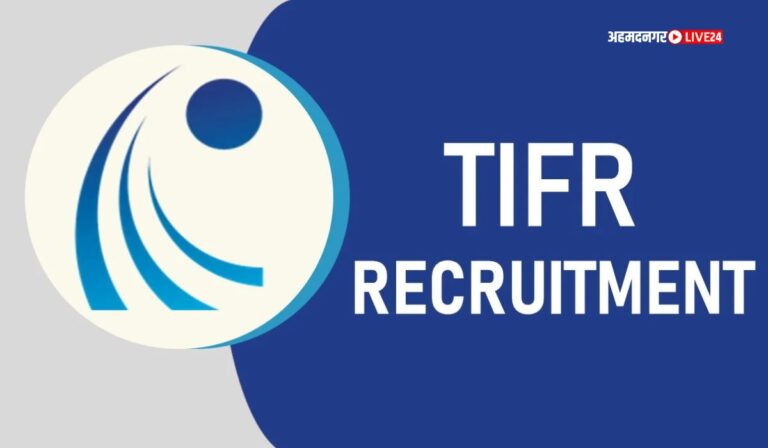 TIFR Recruitment 2023