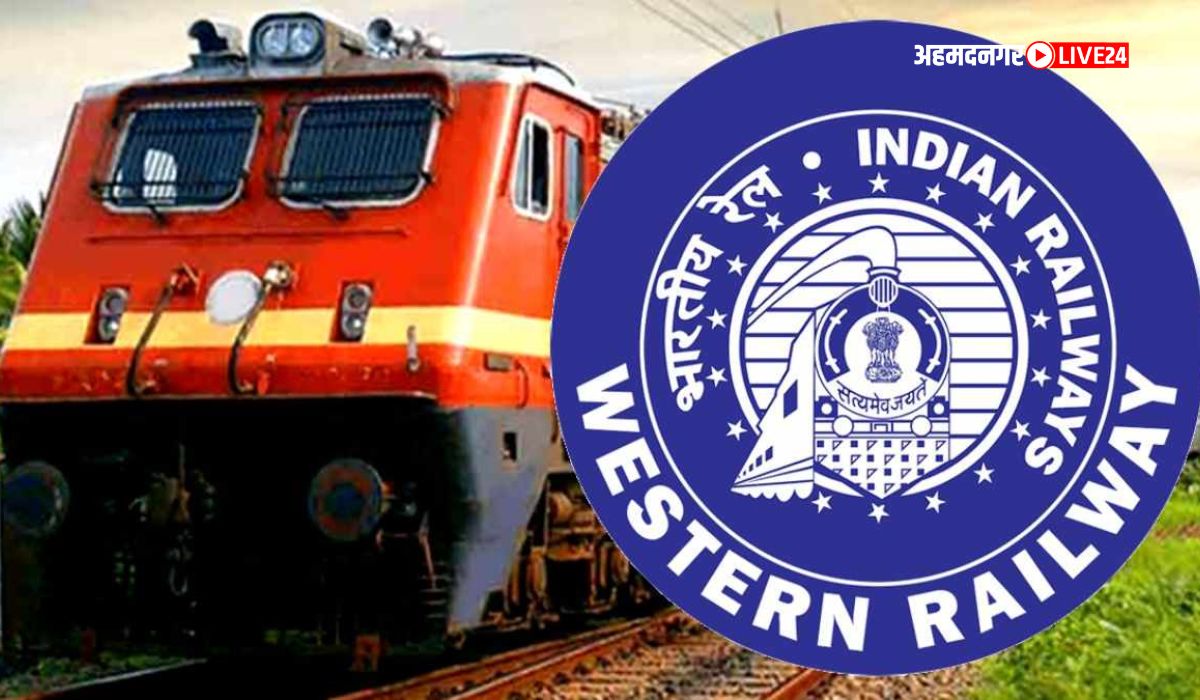 Western Railway Recruitment 2023