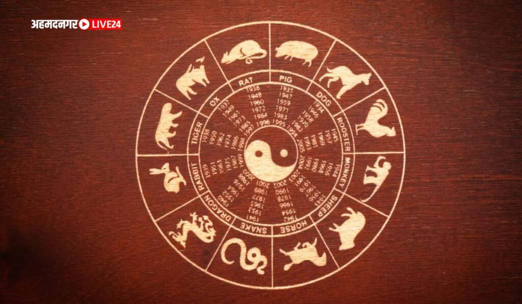 Ahmednagarlive24 Zodiac Sign 2023 1024x597 