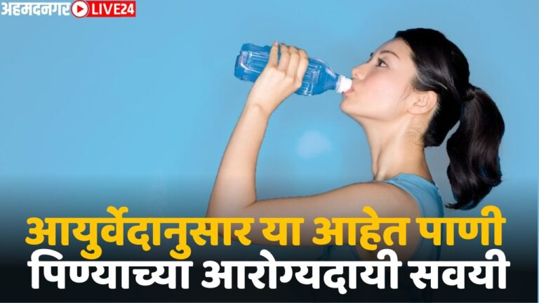habbit of drink water
