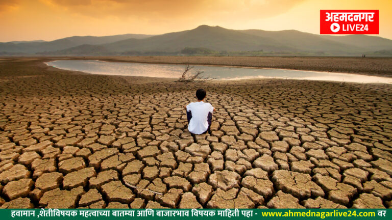 Maharashtra Drought