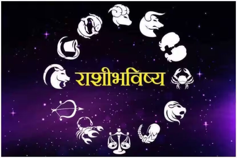 Rashibhvishya