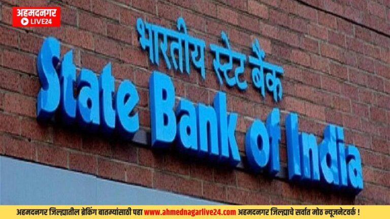 State Bank News
