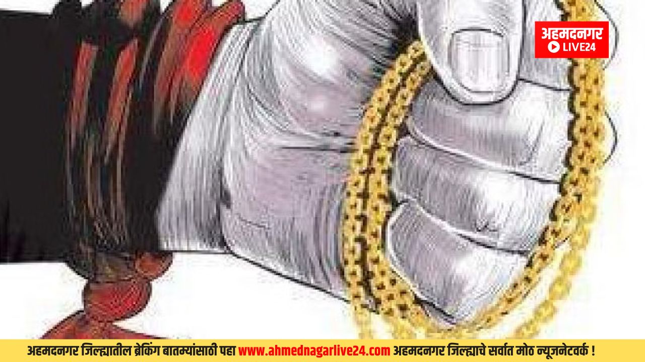 Ahmednagar Breaking