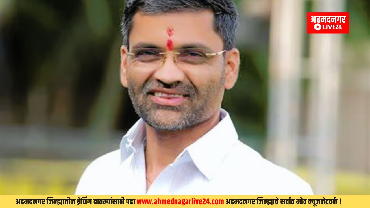 Ahmednagar News