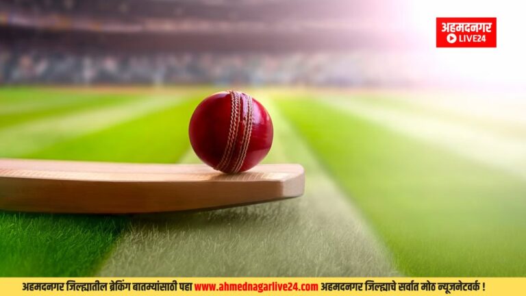 Ahmednagar News