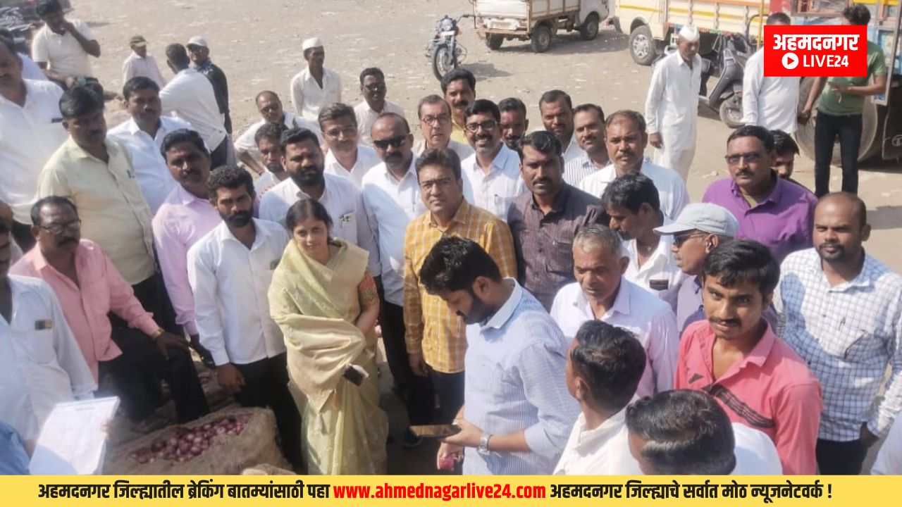 Ahmednagar News
