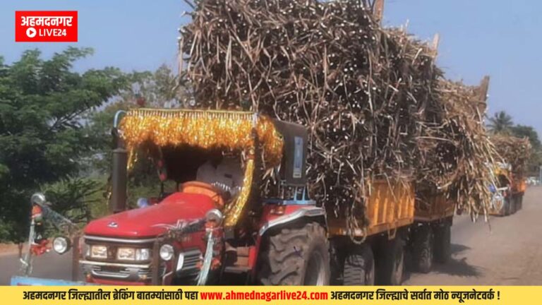 Maharashtra News