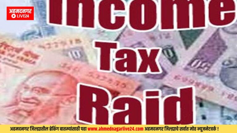 Income tax raid