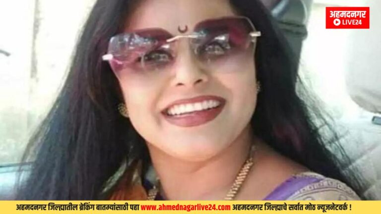 Rekha Jare Murder Case
