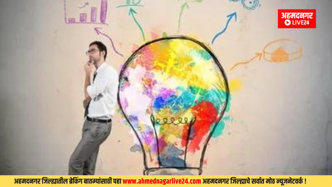 Business Idea Marathi