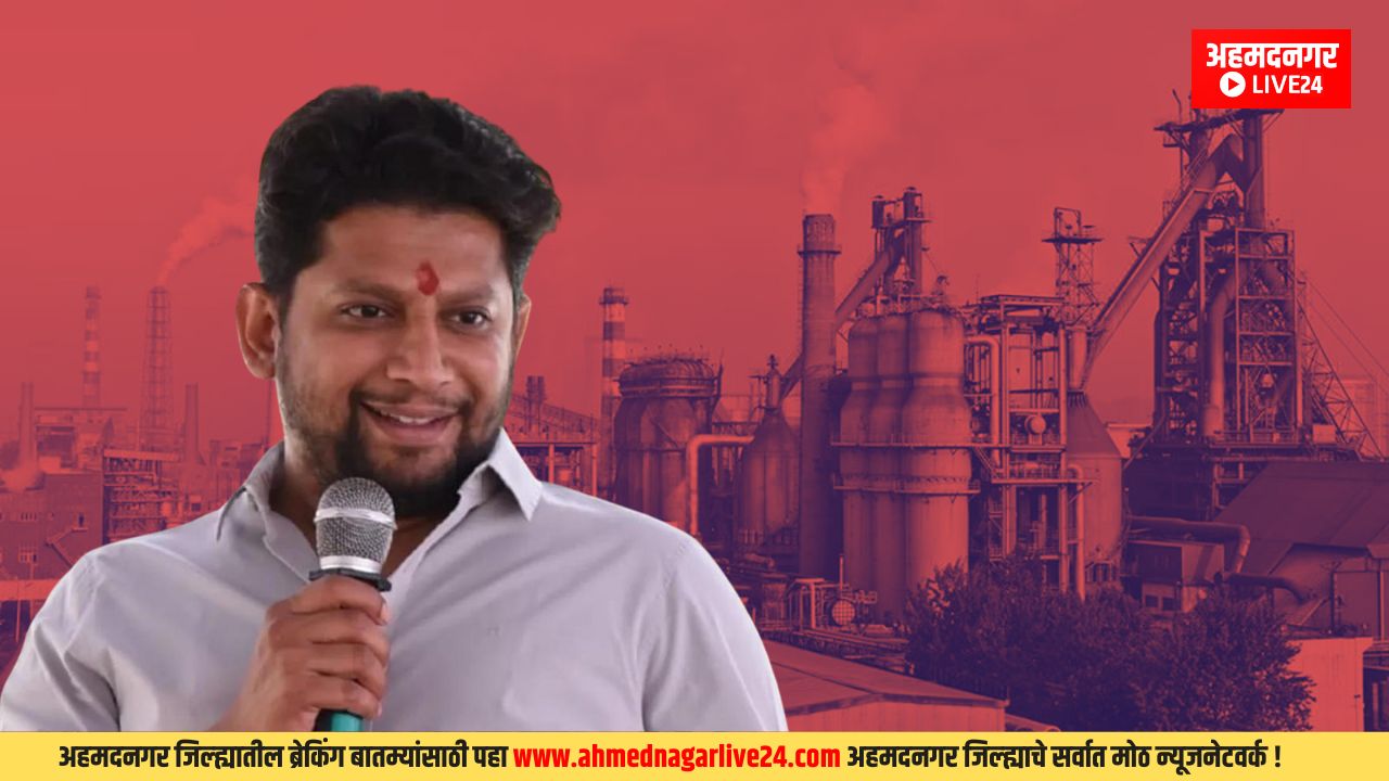 Ahmednagar News