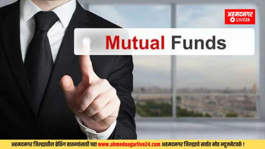 Mutual Fund Investment Scheme