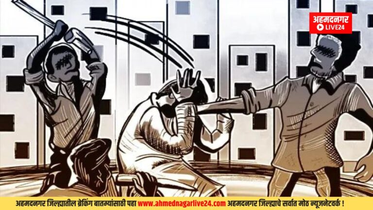 Ahmednagar News