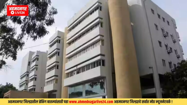 Ahmednagar News