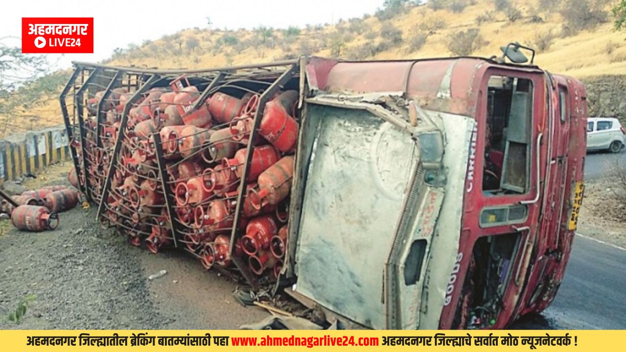 Ahmednagar News