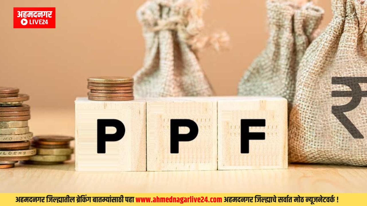 PPF Scheme