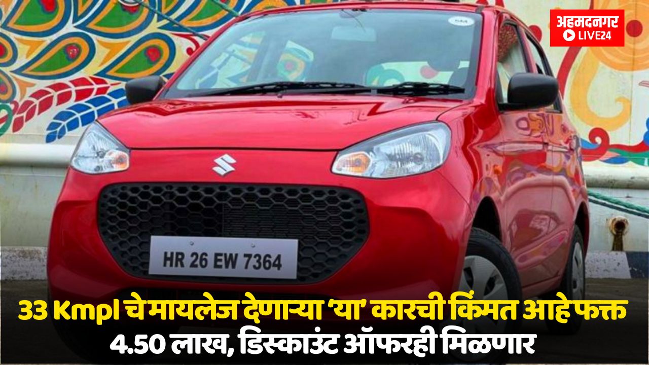 Cheapest Car In India