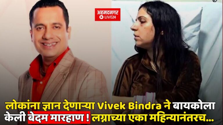 Vivek Bindra Wife Controversy