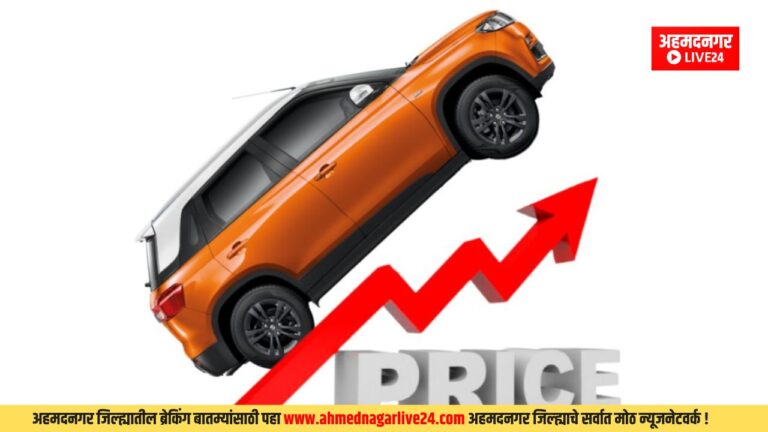 Car Price Hike