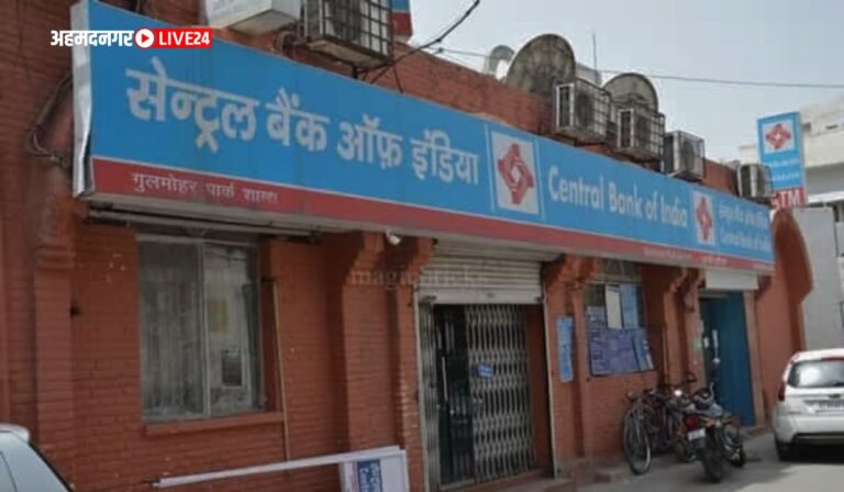 Cent Bank Home Finance Ltd Bharti