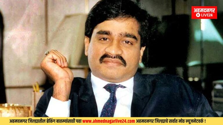 Dawood Ibrahim