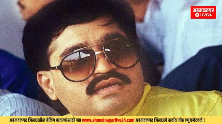 Dawood Ibrahim Death News