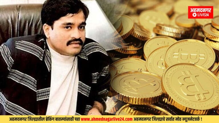 Dawood Ibrahim Net Worth