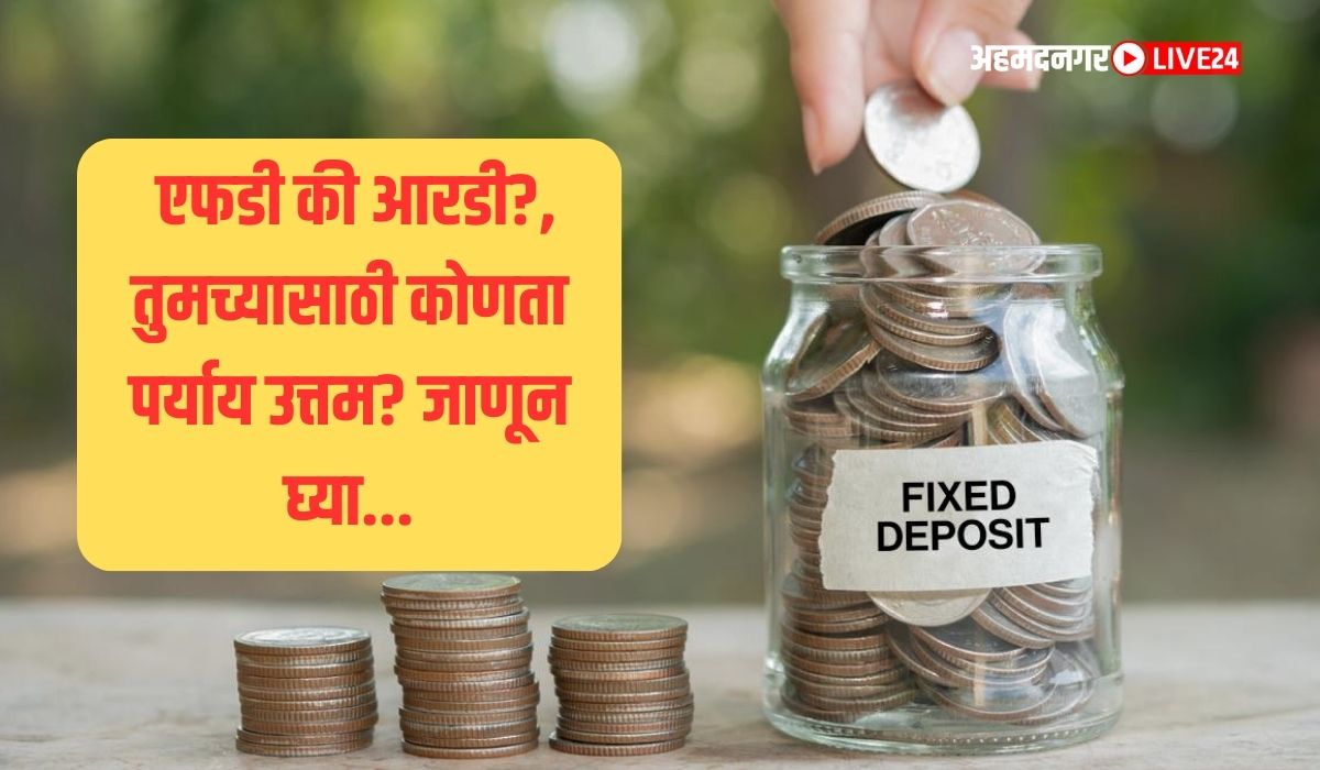 Fixed Deposit