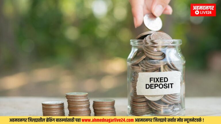 Fixed Deposit