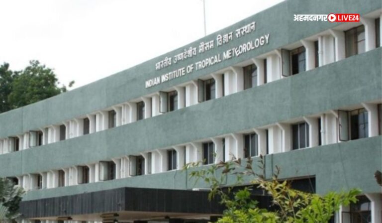 IITM Pune Bharti