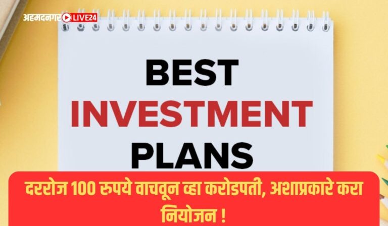 Investment Plan