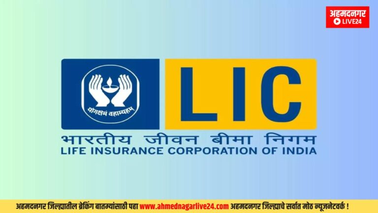 LIC