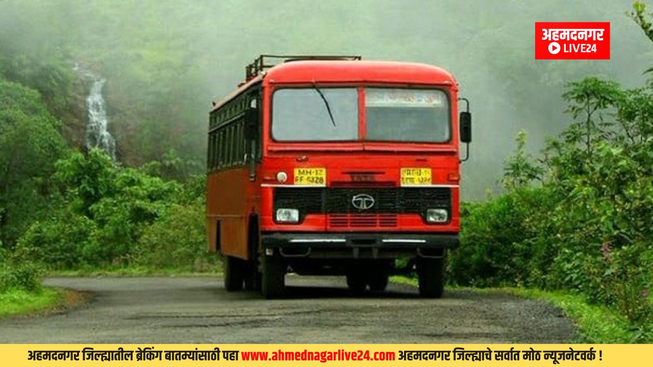 MSRTC News