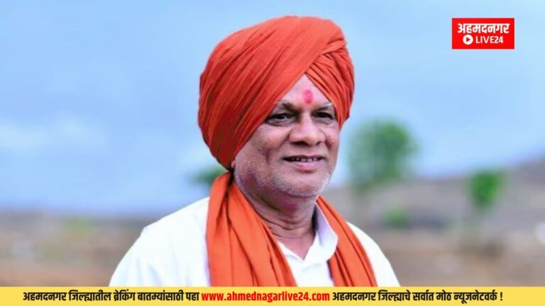 Mahant Bhaskargiri Maharaj