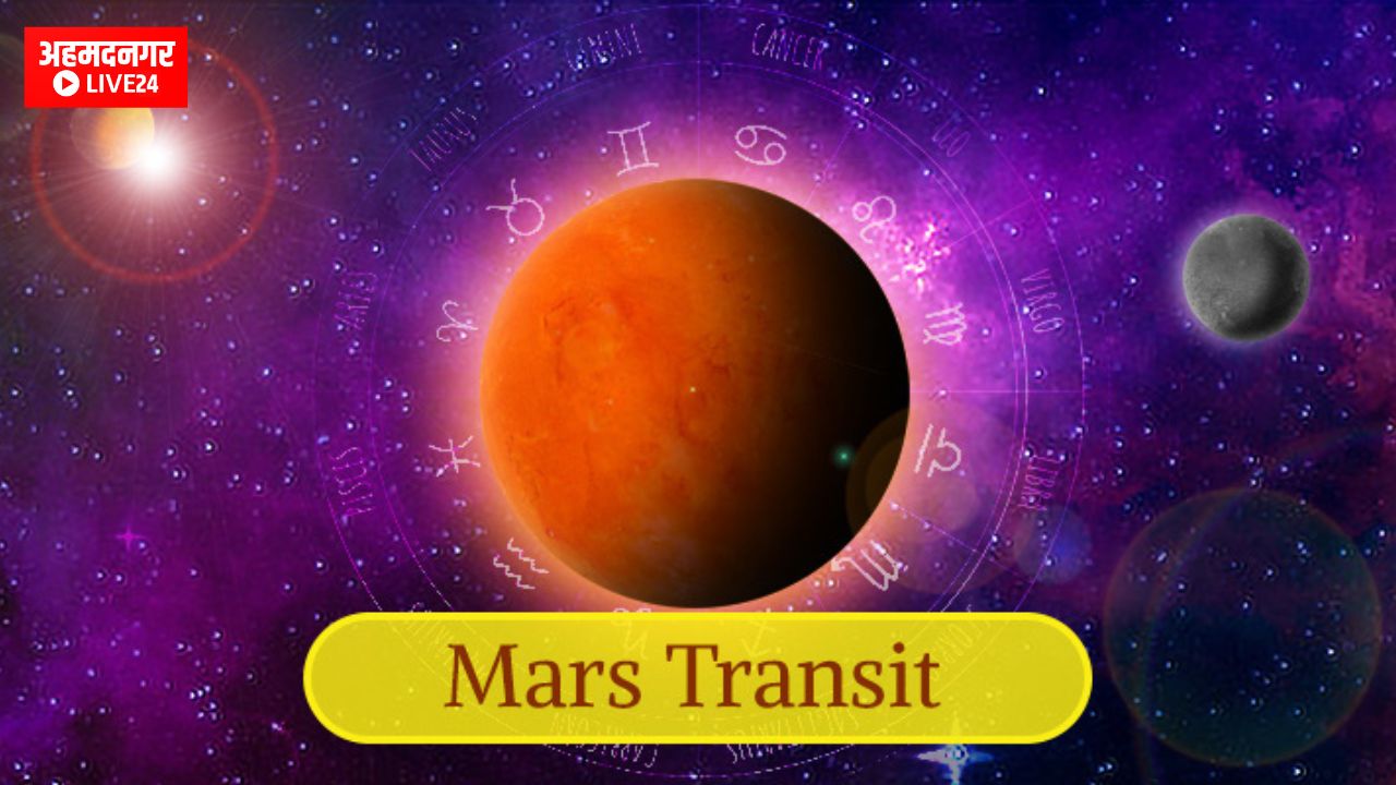 Mars Transit