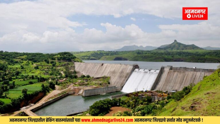 Nilwande Dam