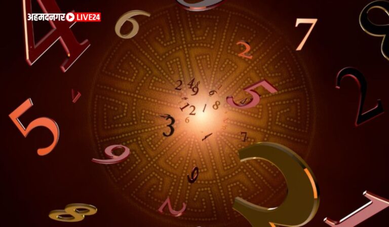 Numerology Number