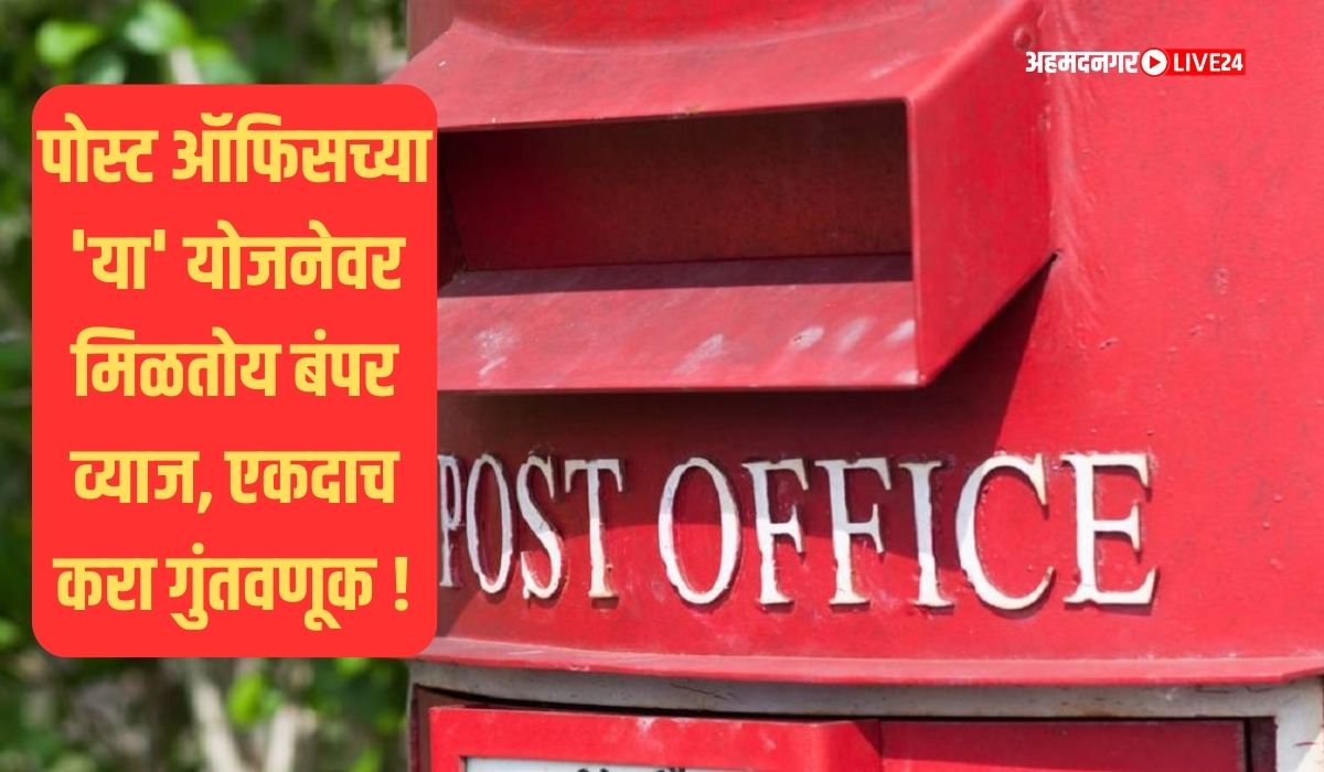 Post Office