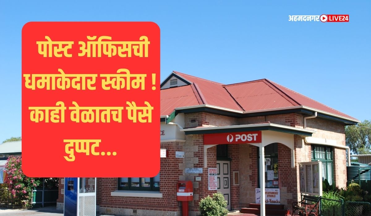 Post Office