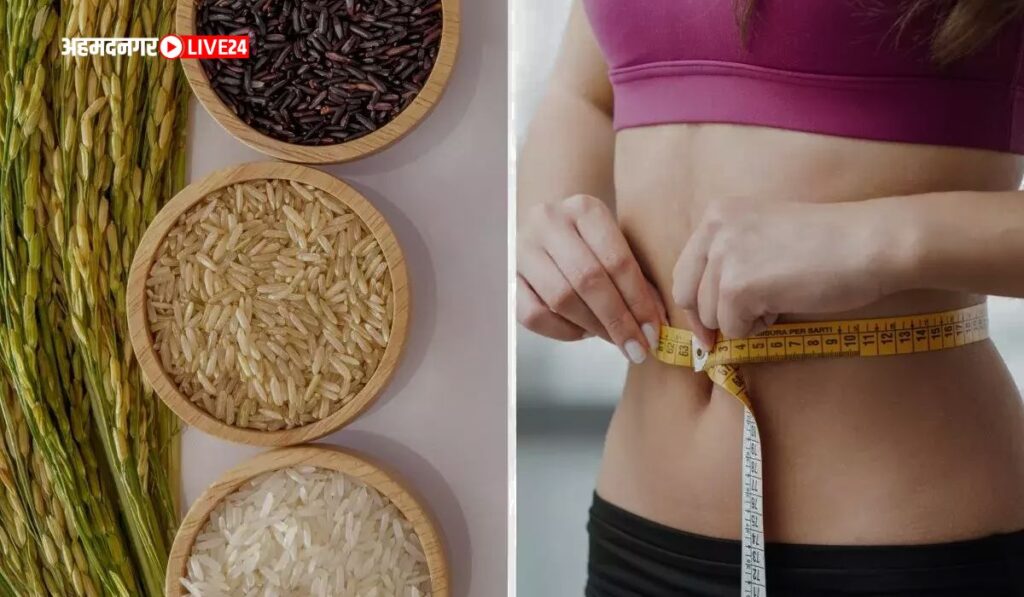 Rice For Weight Loss