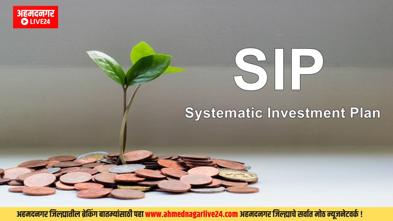 SIP Investment Plan