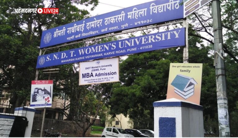 SNDT Womens University Bharti 2023